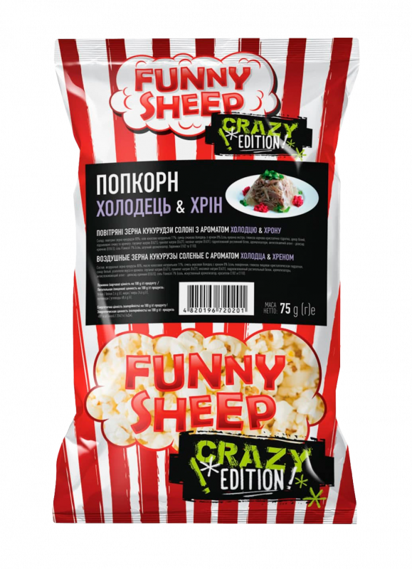 Salted Popcorn with Jelly and Horseradish Flavor