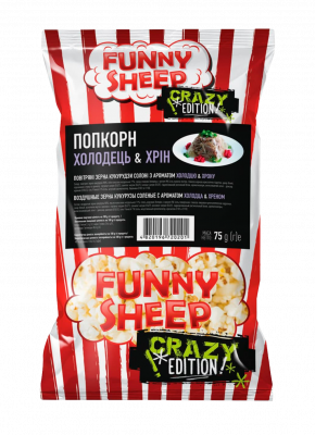 Попкорн з холодцем і хроном