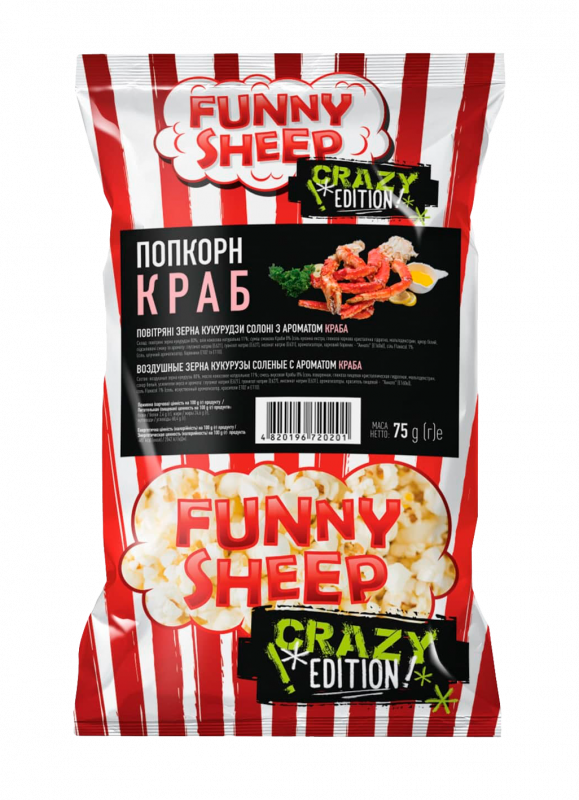 Попкорн з крабом
